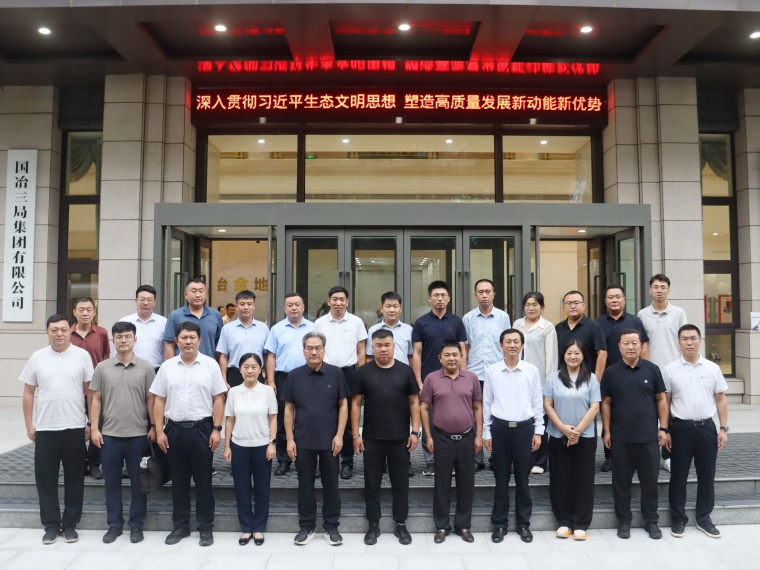 晉魯合作再添新！中大集團與蒙陰縣共話發展新篇章